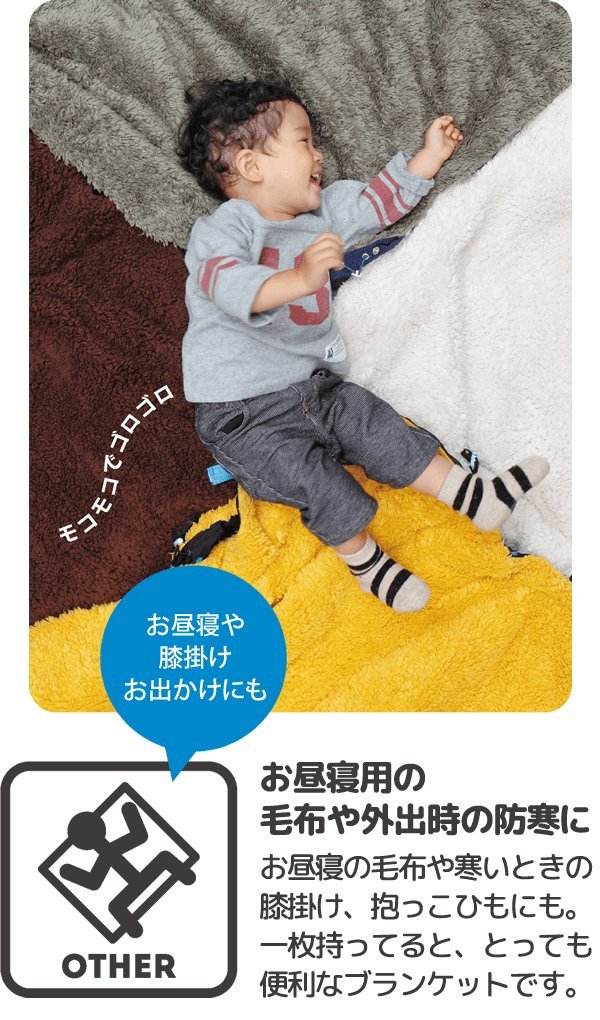 Amazon.co.jp: mafumafu(マフマフ) 【キッズデザイン賞2015受賞